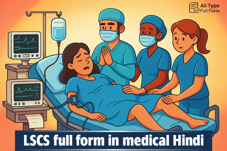 LSCS full form in medical Hindi